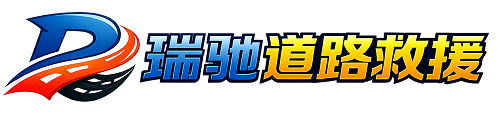 广昌县附近回程货车调度｜工程机械爬梯车大件运输车调度