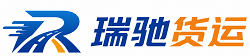 广昌县瑞驰｜附近回程货车调度｜工程机械爬梯车大件运输车调度